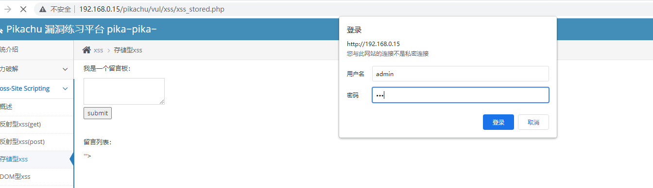 image-20230731140123711