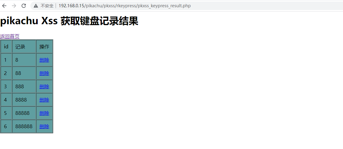 image-20230731153425927