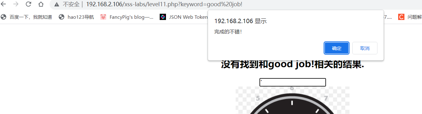 image-20230801190030482