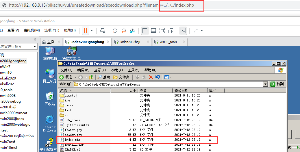 image-20230801220419501
