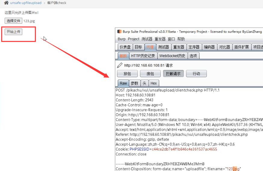 image-20230801221722366