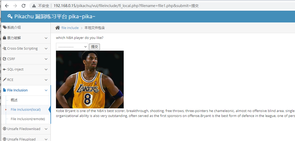 image-20230801222926012