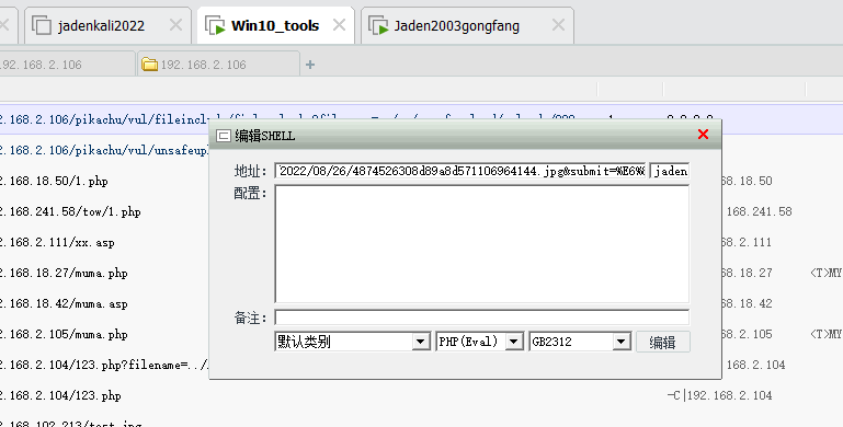 image-20230801223128403