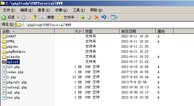 image-20230801223237485