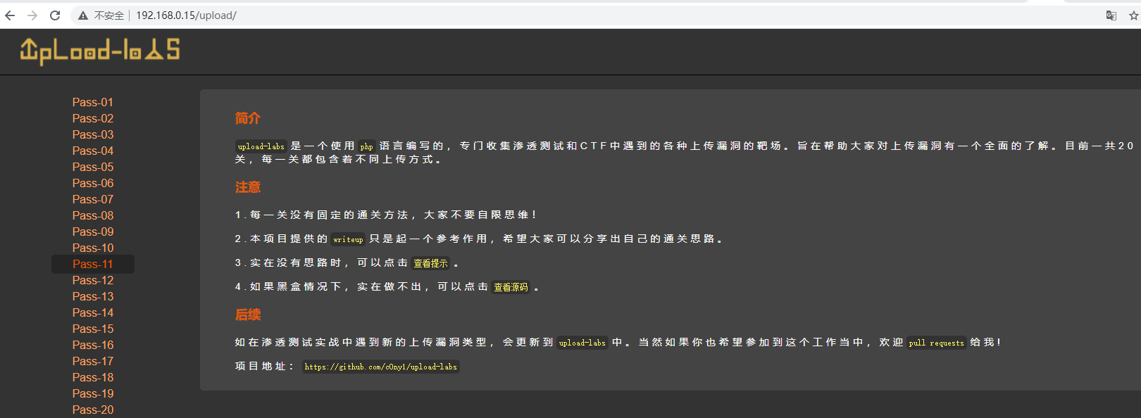 image-20230801223310485