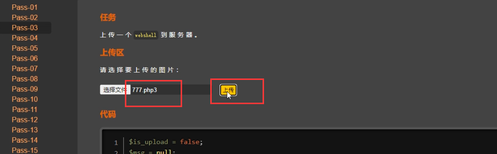 image-20230802121457240