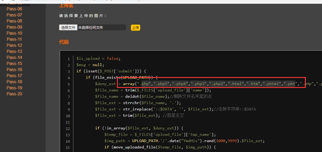 image-20230802123028101