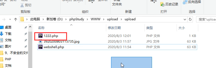 image-20230802123835832