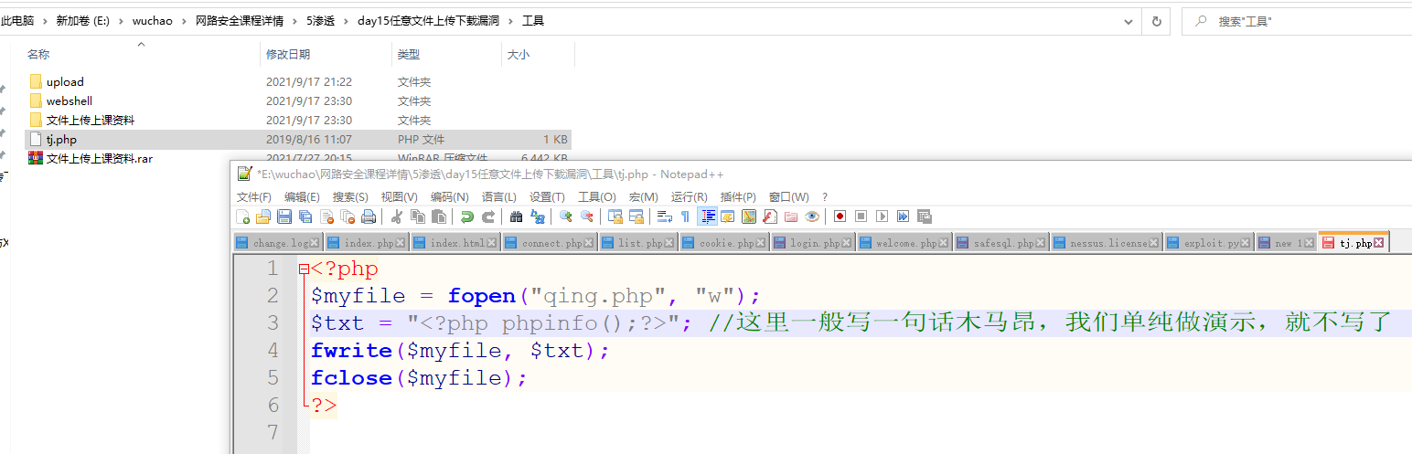 image-20230802124656081