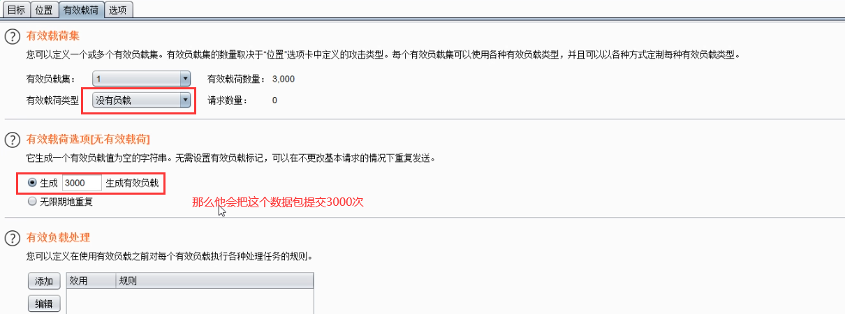 image-20230802124735344