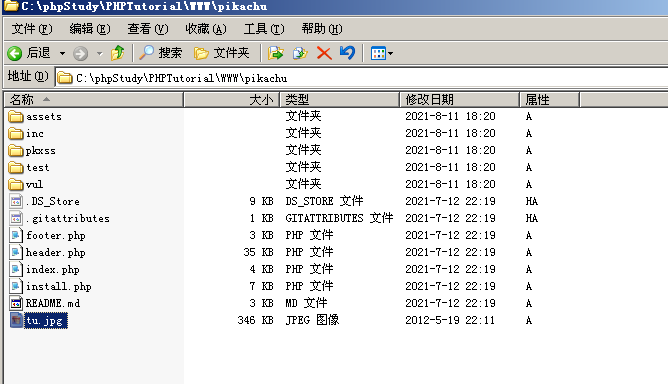 image-20230802210807337