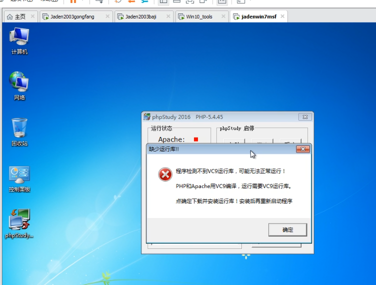 image-20230802211132467