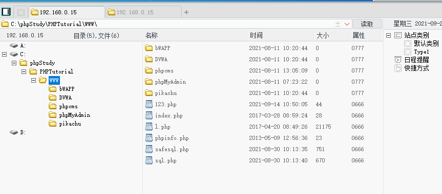 image-20230802212446032