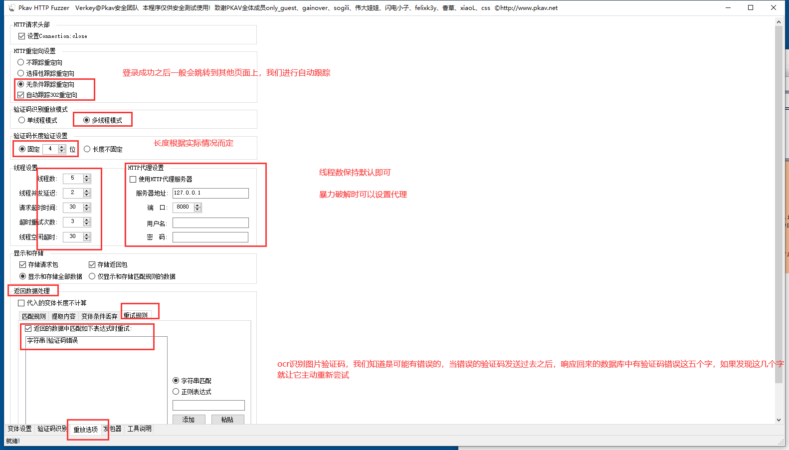 image-20230818124519611