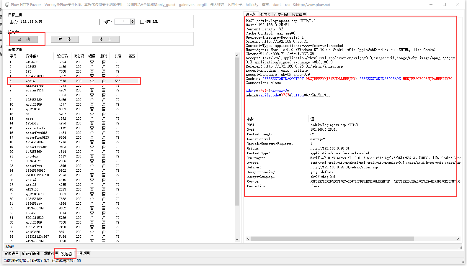 image-20230818124526948