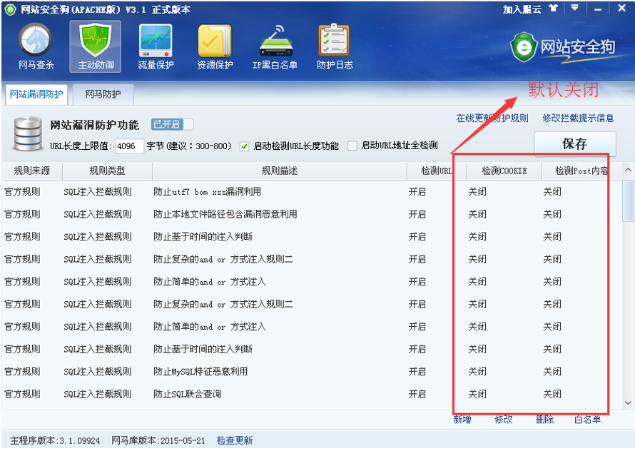 image-20230818205635877