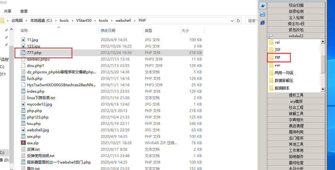 image-20230820220722721