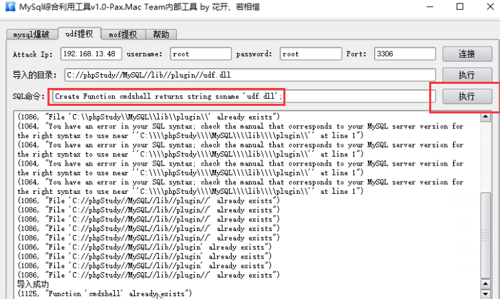 image-20230820221143210
