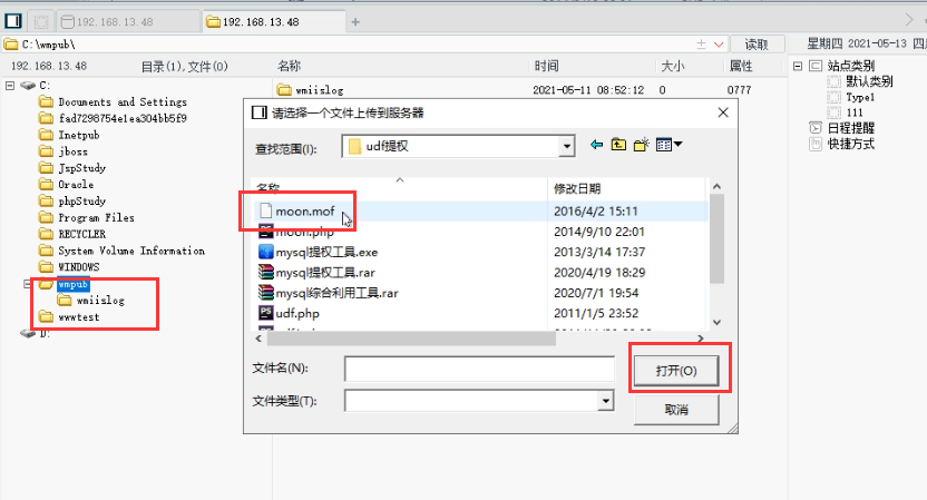 image-20230820223940192