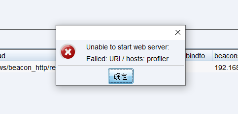 image-20230821112758284