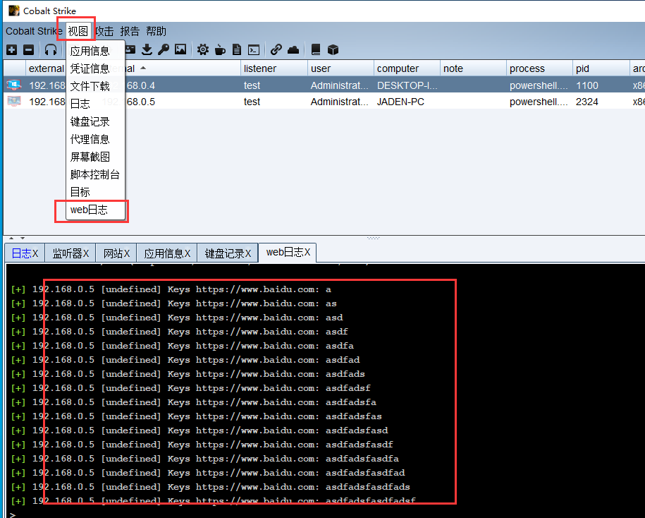 image-20230821113018811