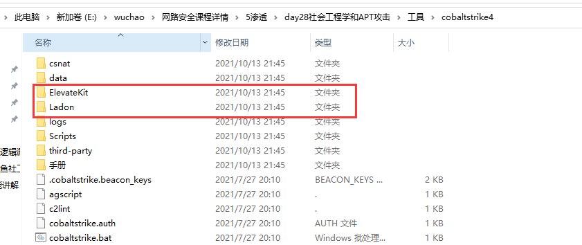 image-20230821115256206