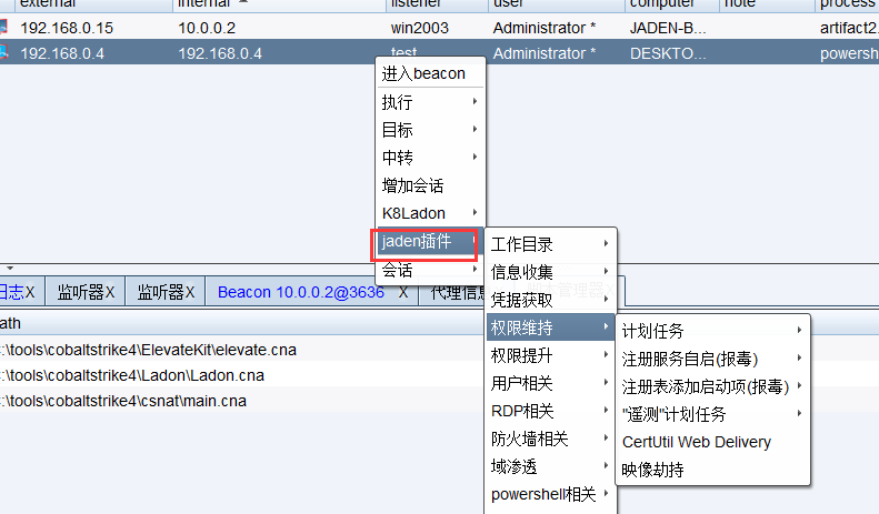 image-20230821115455091