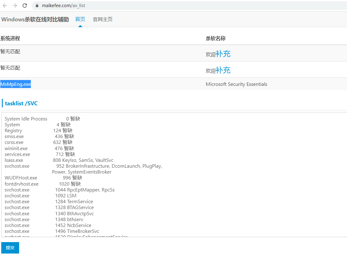 image-20230821120306085