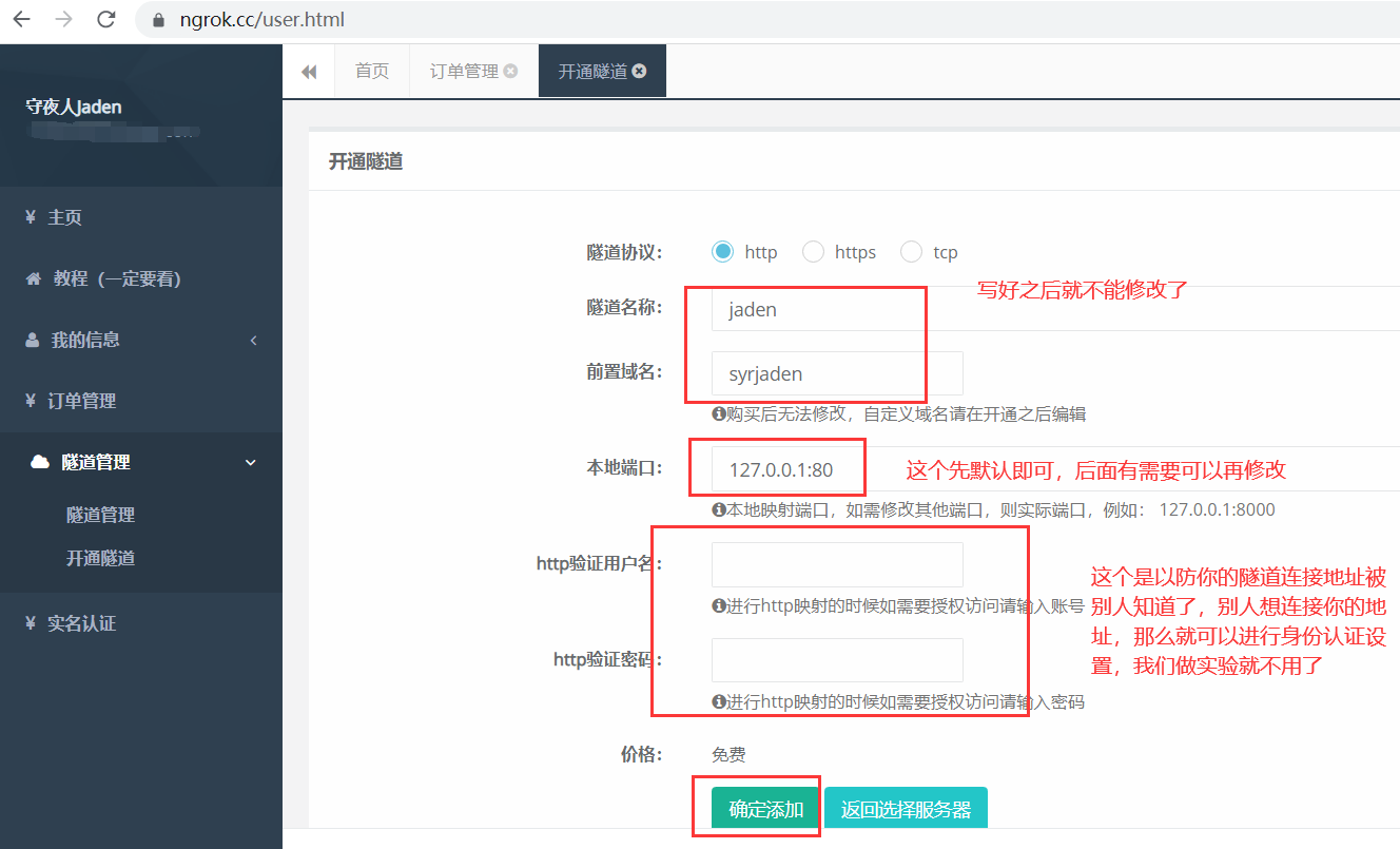 image-20230821151247196