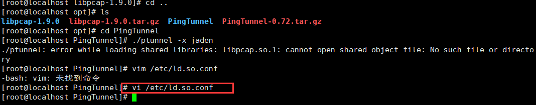 image-20230821160123570