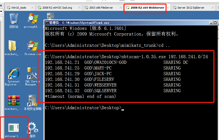 image-20230822143920719