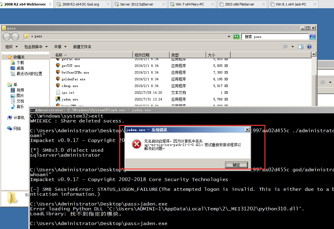 image-20230822151102274