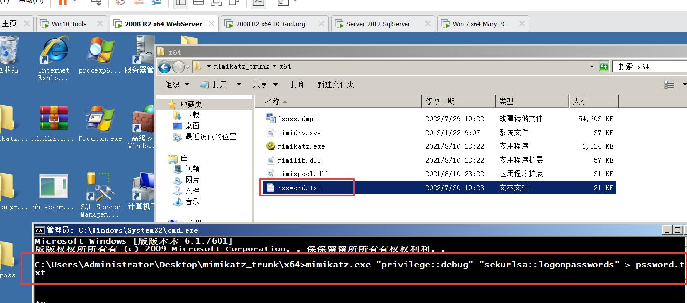 image-20230822183914367