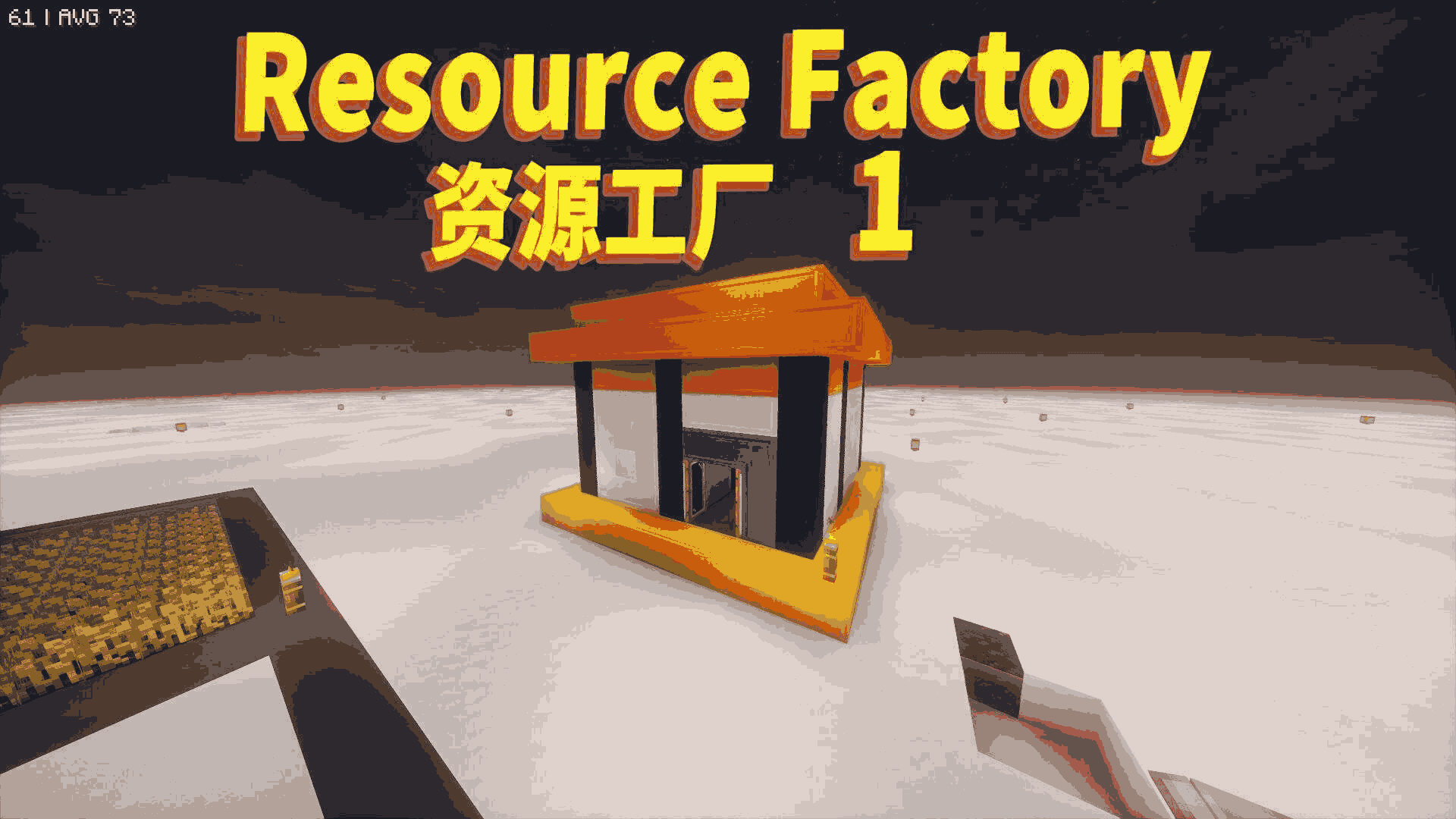资源工厂 Resource Factory