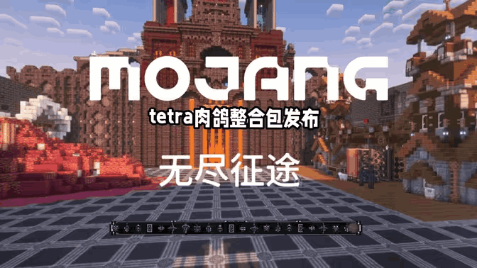 锻造之旅：无尽征途