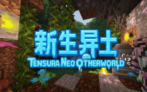新生异土 Tensura Neo Otherworld
