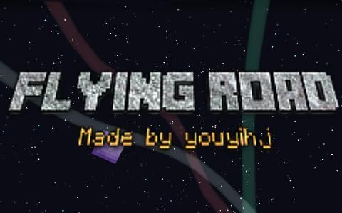 飞翔之路4 Flying Road 4