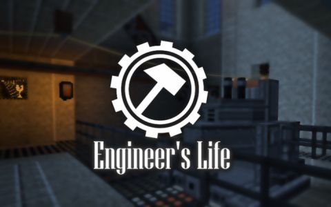 沉浸工程EL Engineer's Life