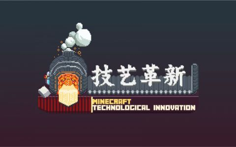工匠：技艺革新CTI