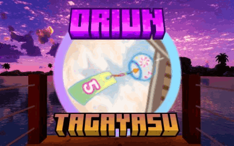织彩钓月 Oriun Tagayasu